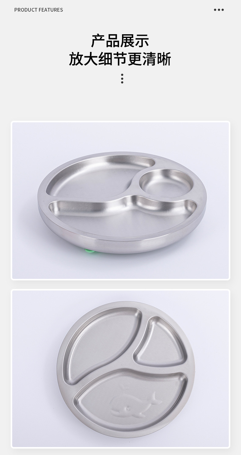 304双层不锈钢宝宝餐盘喂食盆辅食碗母婴B端现货跨境辅食餐具详情8