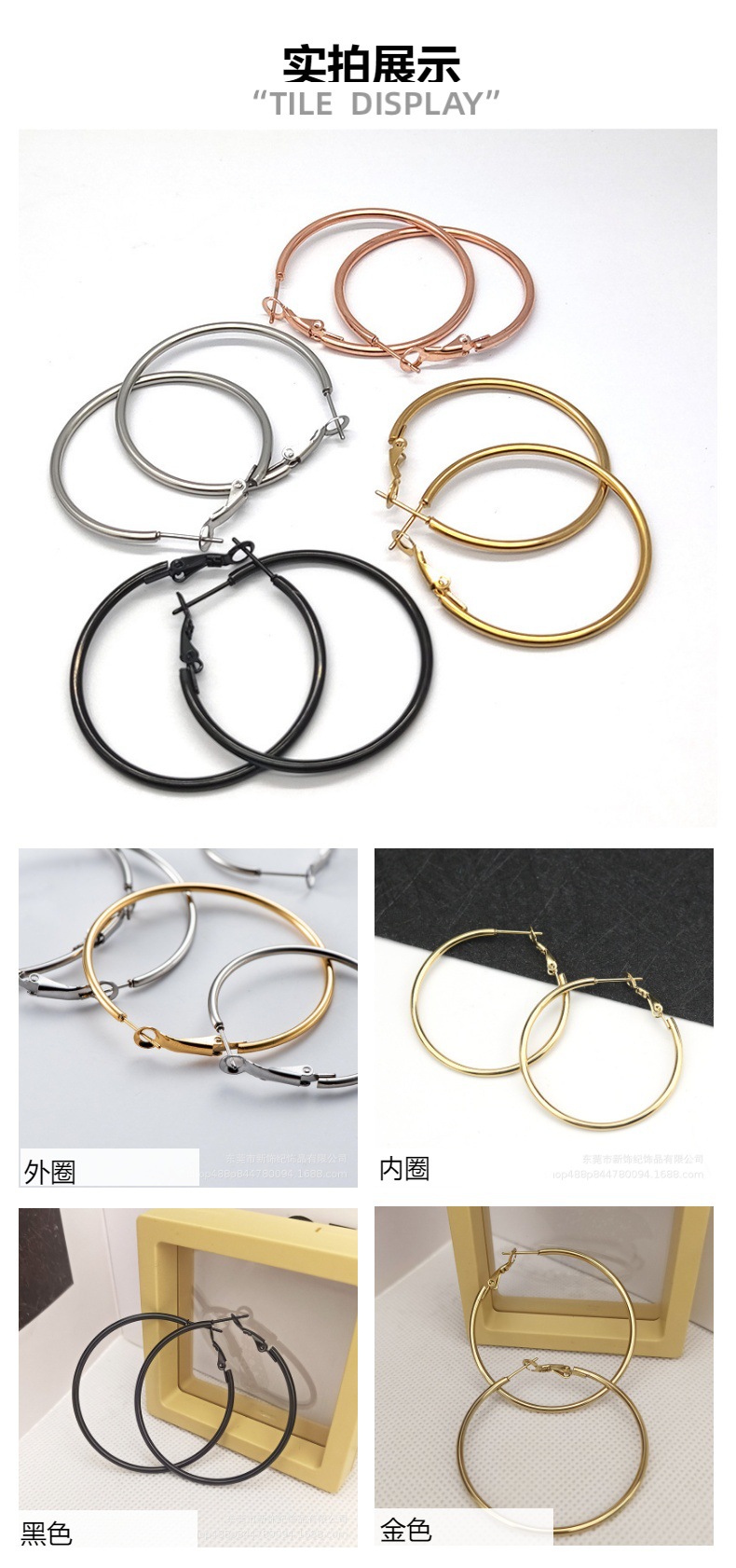 外贸欧美时尚316不锈钢耳环圆线大圈圈虾公扣耳饰品套装现货批发详情2