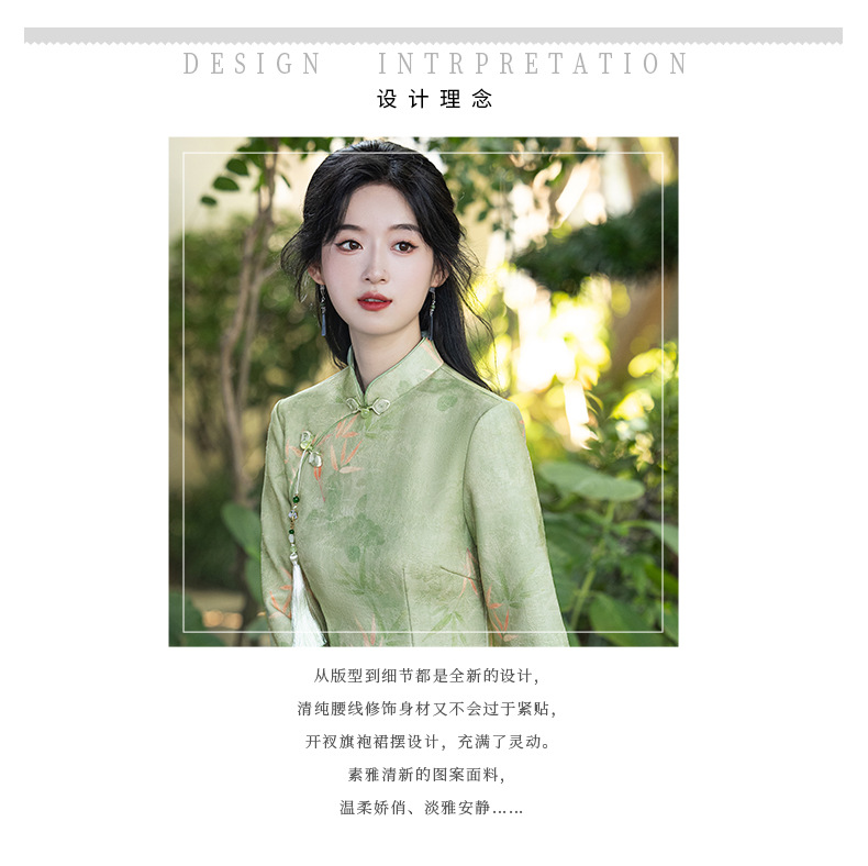 New Chinese-style spring/summer jacquard milk silk mid-sleeved long 2025 new Chinese-style daily artistic modified cheongsam dress pic 2