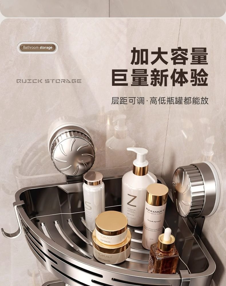 吸盘三角无痕置物架卫生间浴室厕所用品收纳架转角架置物架壁挂式详情9