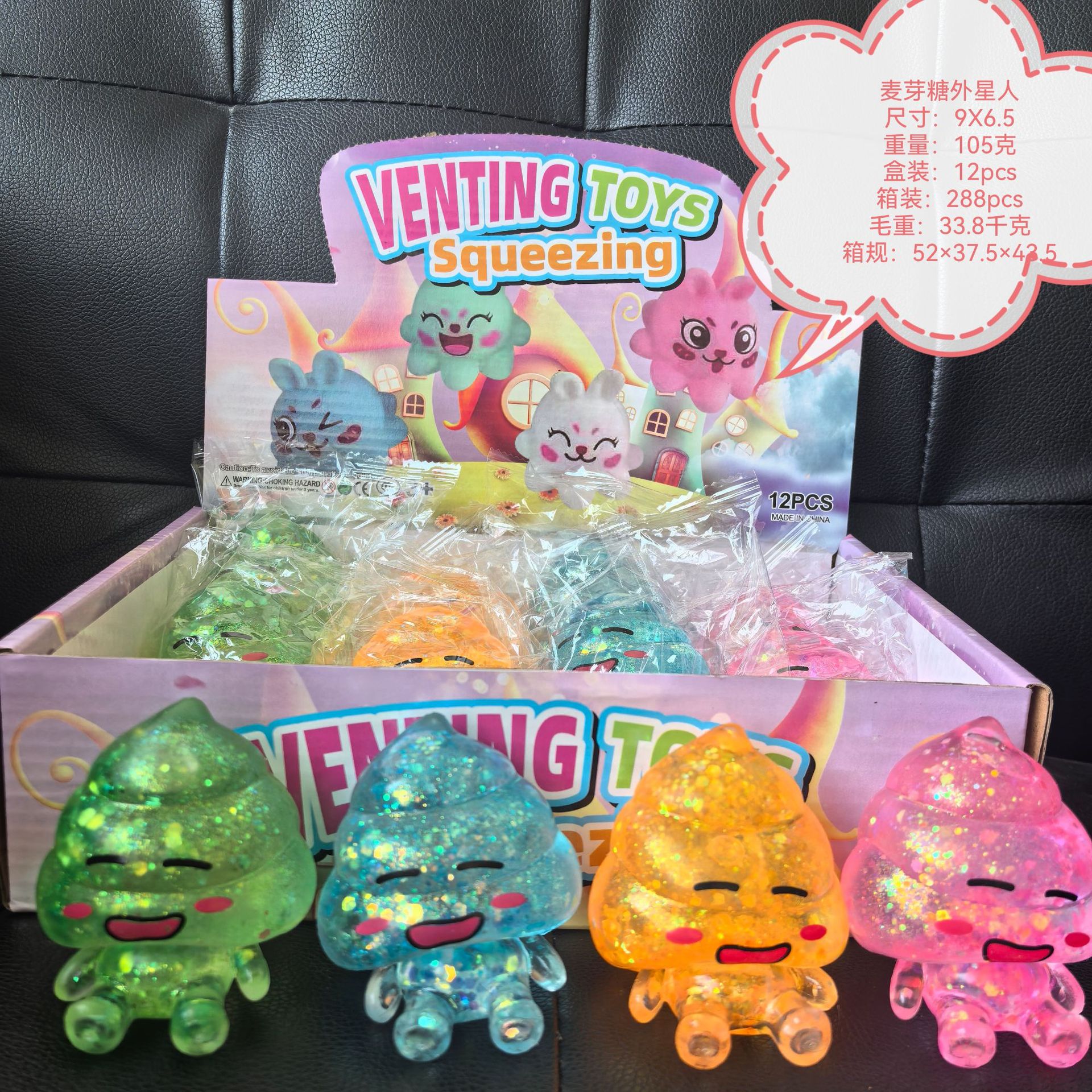 Super popular cross-border geometric pattern maltose ball fun toys pic 4