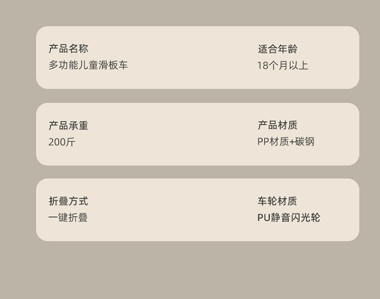 儿童平衡车儿童玩具童车滑板车5-12岁儿童滑行车1-6岁宝宝溜娃车详情24
