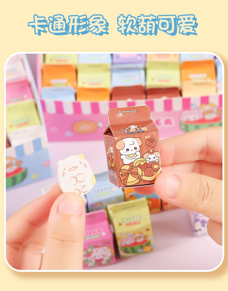 Cute eraser blind box cartoon creative small gifts, primary school students can cut erasers, kindergarten stationery and prizes wholesale pic 9