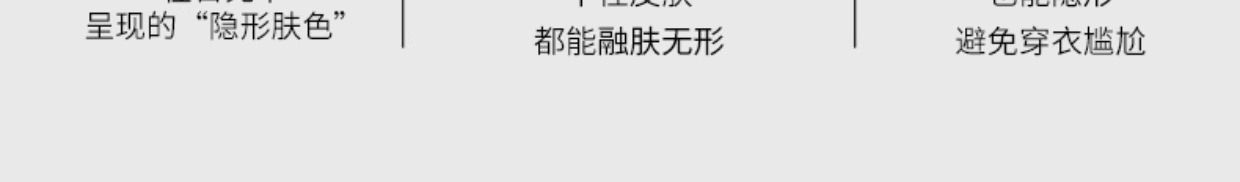 Cloud Invisible strapless Bra for Women, small chest gathering, anti-slip, seamless, chest-hugging, anti-glare bra cover, summer thin style pic 18