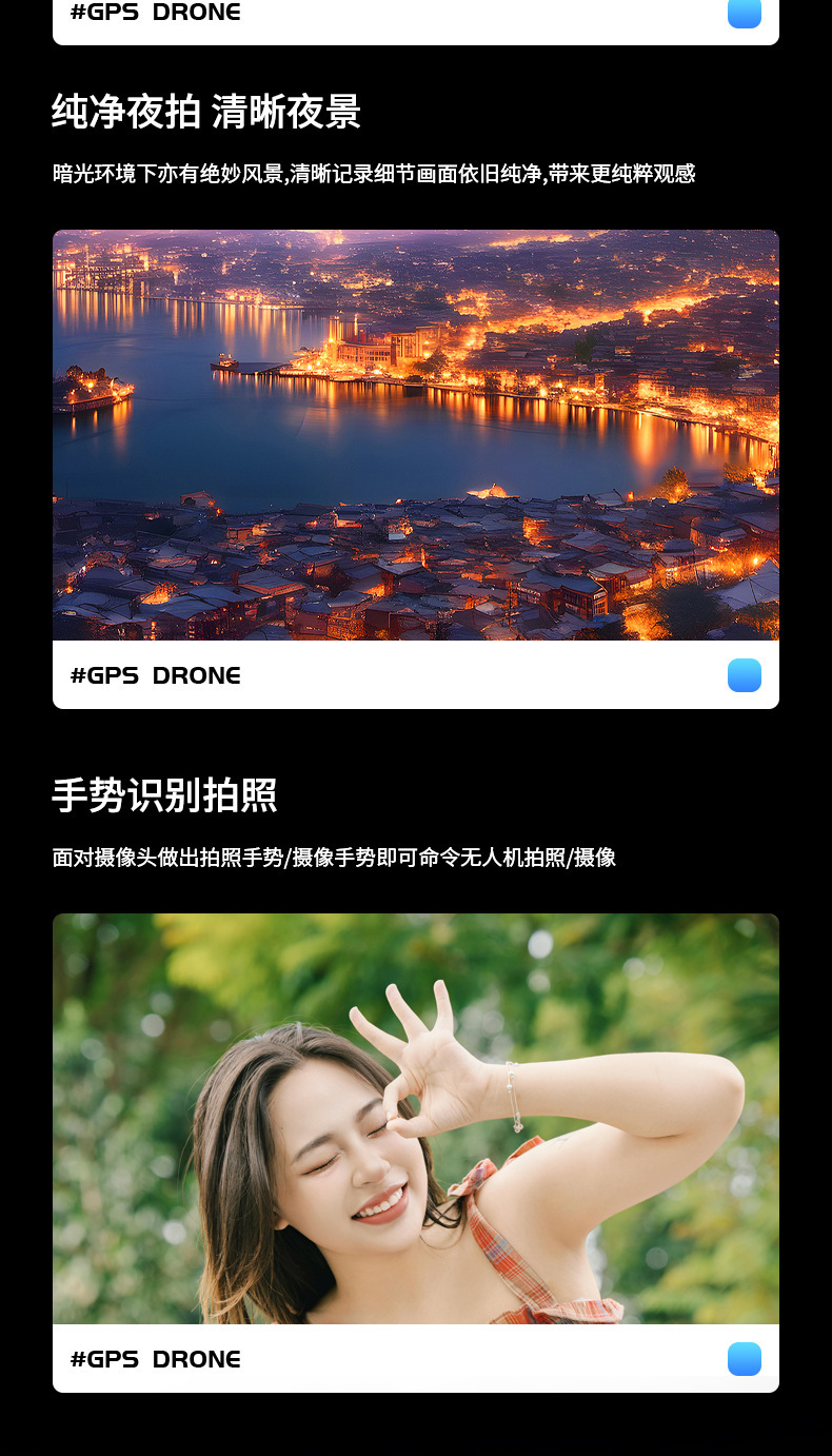 跨境s69大屏GPS定位无刷无人机高清航拍智能避障自动返航遥控飞机详情7