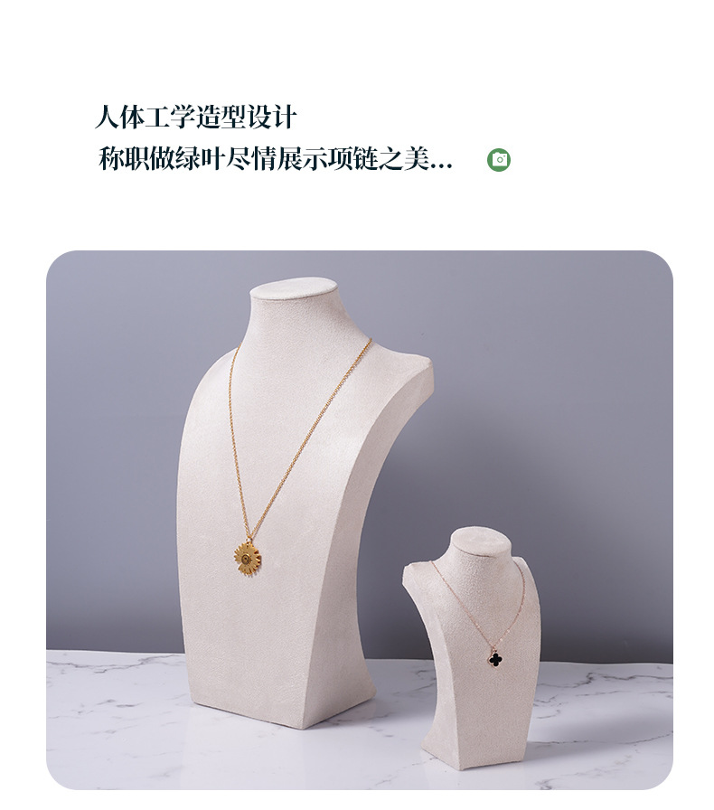 Velvet necklace display stand, portrait model jewelry stand, necklace neck model counter display prop, necklace stand pic 21