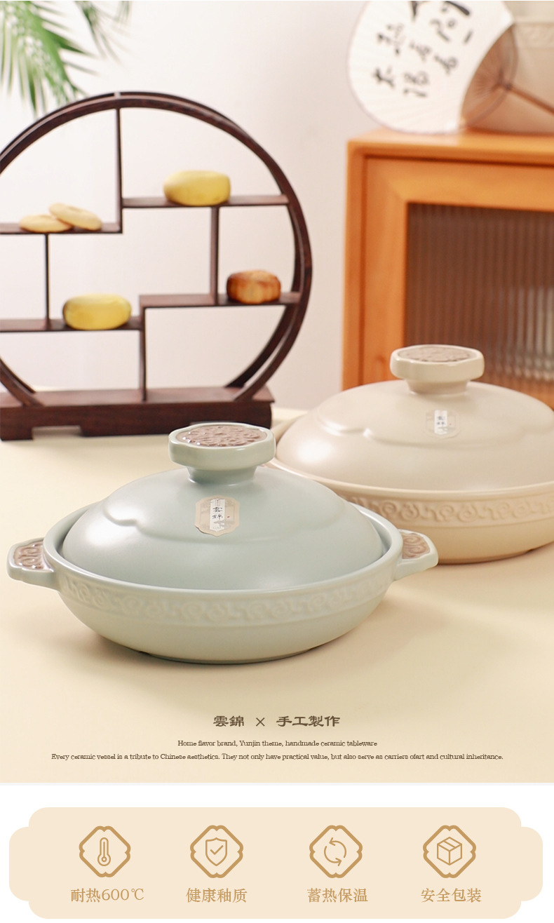 Tao Bao Wang Yun Brocade Clay Pot, a domestic product with classical aesthetics of the Song Dynasty, is a high-temperature resistant ceramic clay pot. It is suitable for making soup and stewing meat pic 3