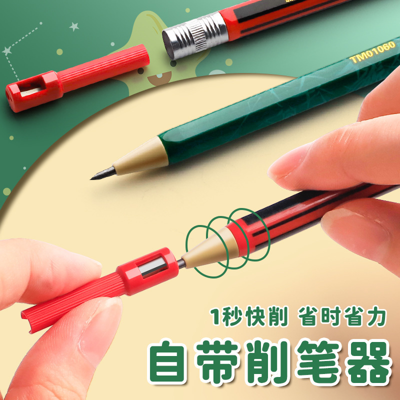 天卓自动铅笔2.0粗心的小学生好写不易断儿童高级绘图活动铅笔2b详情4