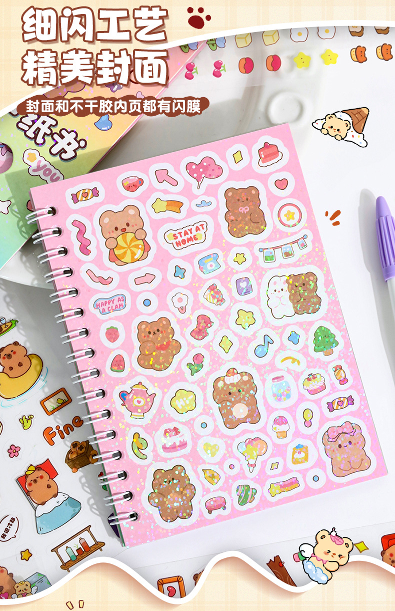 小鼻嘎贴纸本免裁剪手账贴纸素材本学生可爱卡通ins贴画装饰图案详情9