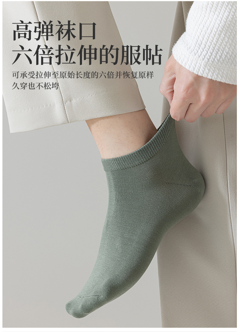 诸暨男士春夏短袜纯色棉袜透气吸汗运动隐形船袜男袜薄款男袜子详情12