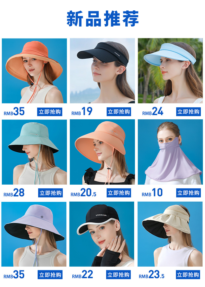 UVCOVER防晒春夏渔夫帽女显脸小盆帽夏天防紫外线遮阳太阳帽子潮详情1