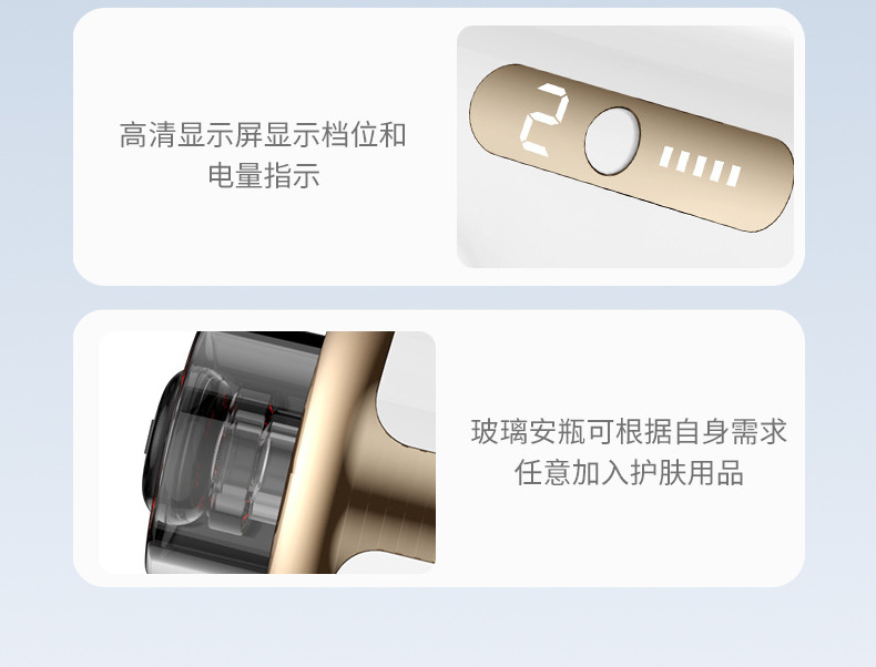 家用面部微晶纳米导入仪冻干粉精华纳米微针美容仪器红蓝光水光枪详情21