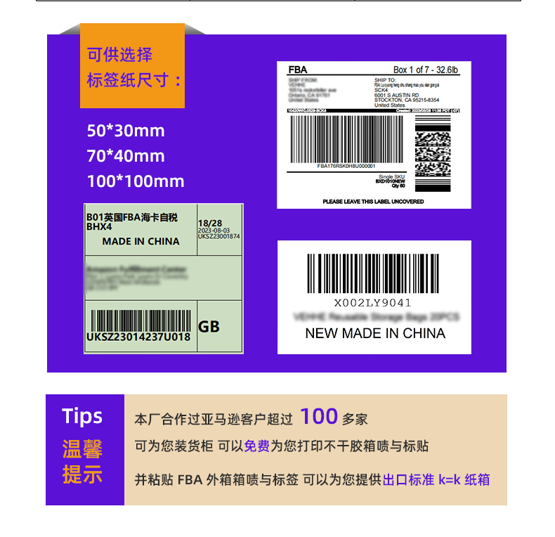 儿童餐具九件套辅食餐具食品级硅胶餐盘碗宝宝卡通喂养套装母婴餐详情11