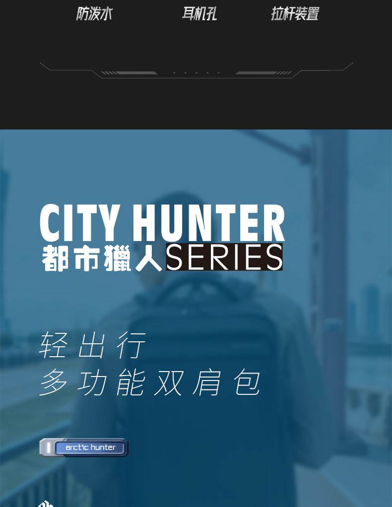 Mochila de negocios de viaje de cazador ártico para hombres bolsa de computadora portátil premium sense mochila de viaje de gran capacidad pic 7