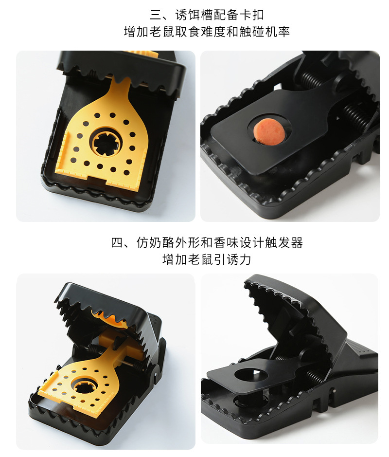 新款塑料老鼠夹 捕鼠器 捕鼠夹 跨境家用器灭鼠工具灭鼠器捕鼠器详情23