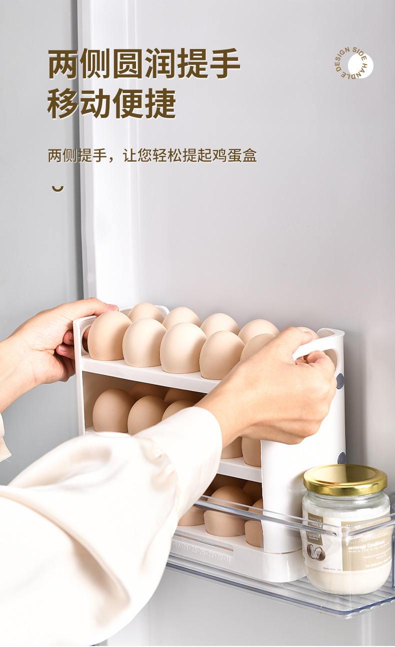 Egg storage box, narrow multi-layer flip egg box for the side door of the refrigerator, food-grade egg tray for preservation, kitchen god pic 9