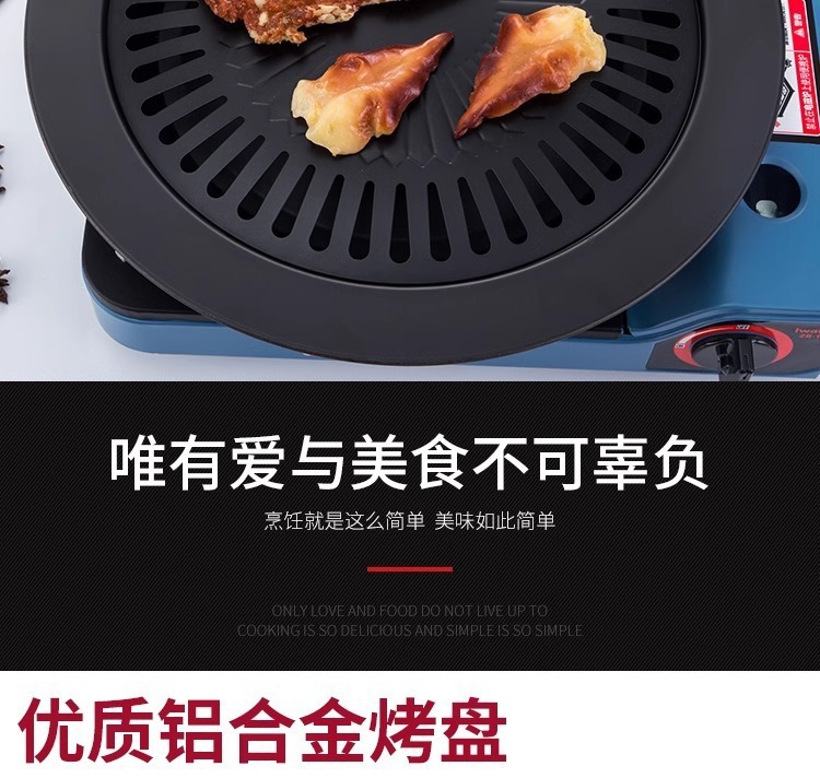 跨境韩式烧烤盘烤肉盘卡式炉烤盘家用不粘圆形煎烤盘加厚源头厂家详情2