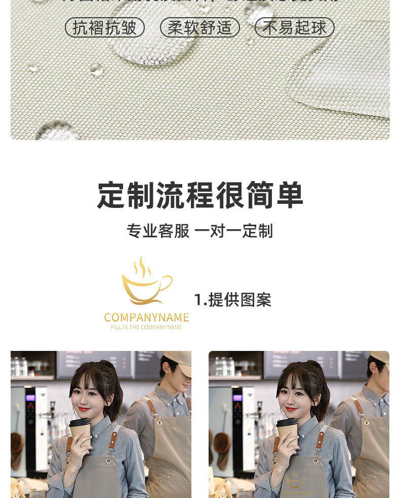 帆布围裙防水防油新款定制餐饮专用工作服耐脏女广告印字厨房跨境详情27