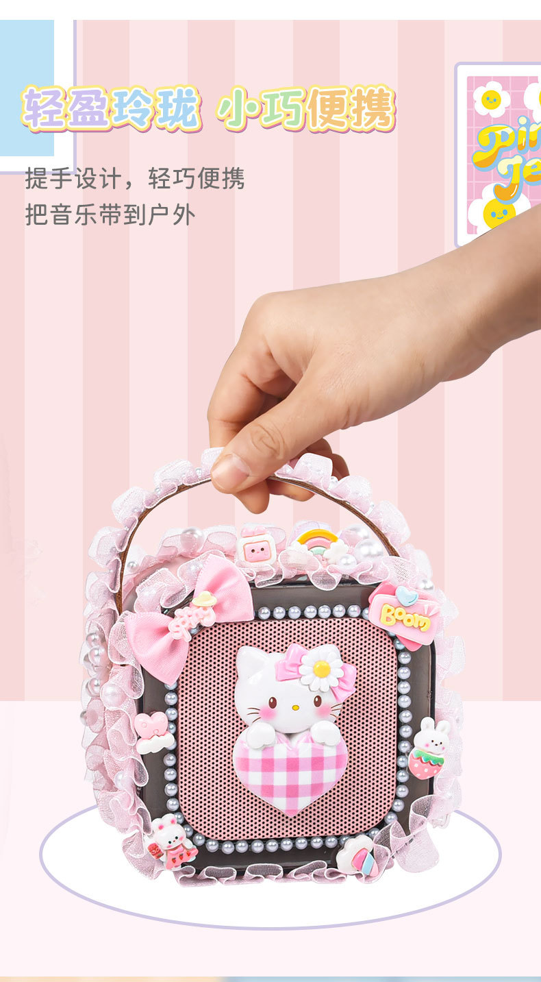 K歌精灵儿童手工制作材料包diy制作蓝牙音箱话筒男女孩玩具礼物详情5