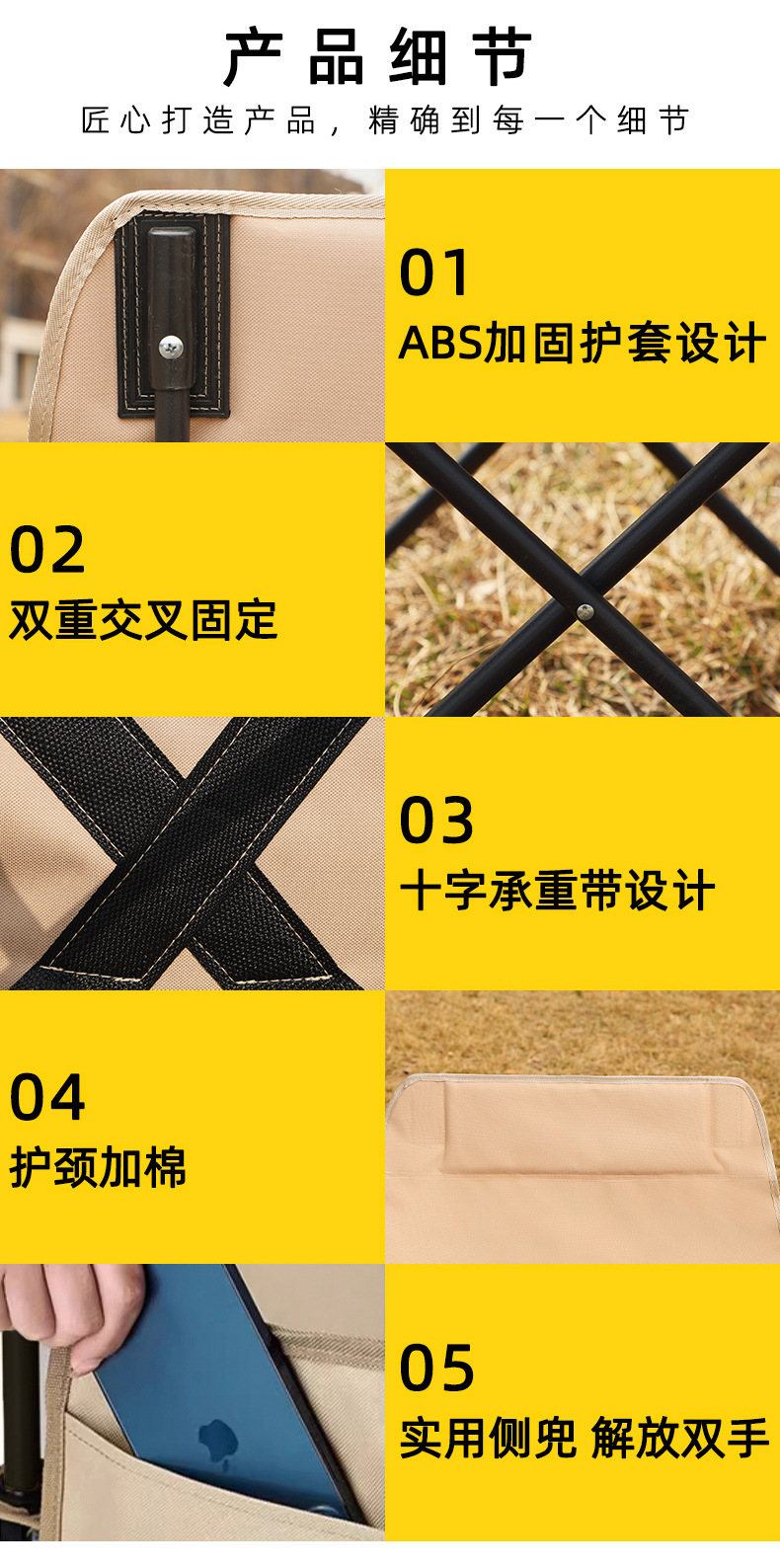 户外折叠椅露营椅子便携式高背月亮椅办公室躺椅午休沙滩椅钓鱼椅详情5