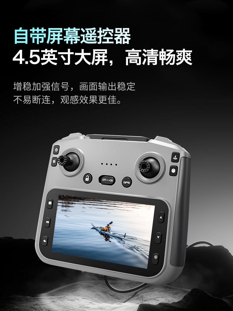 跨境v168max无人机gps返航带屏航拍飞行器折叠遥控飞机外贸玩具详情10