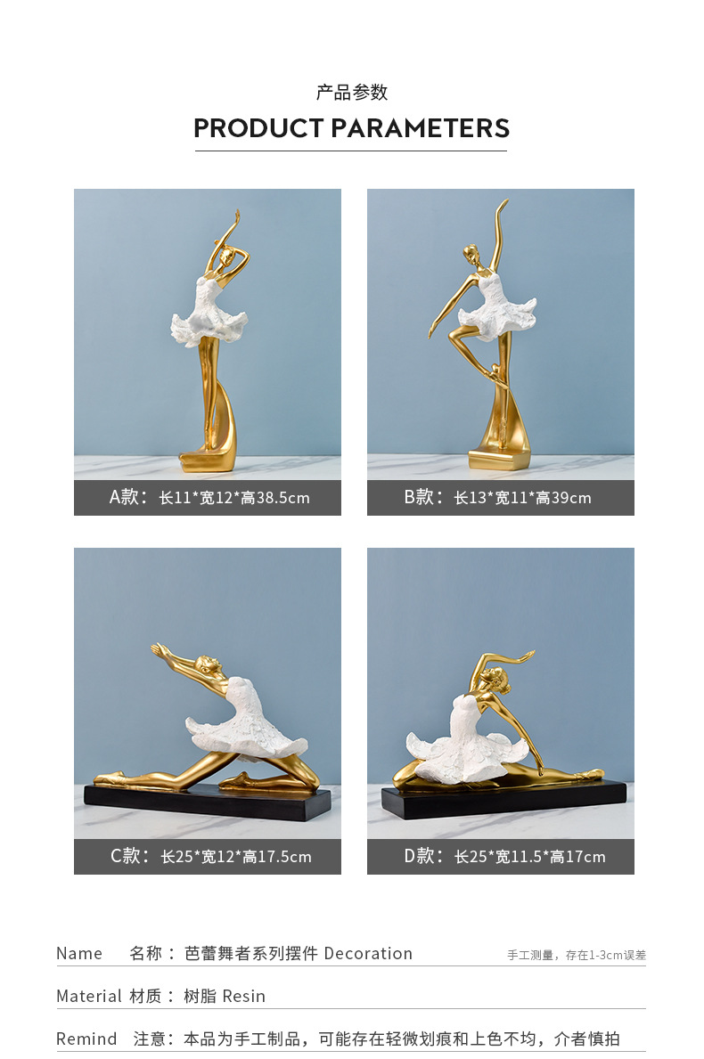 北欧艺术可爱少女心芭蕾舞女孩小摆件创意儿童房间桌面装饰品礼物详情4