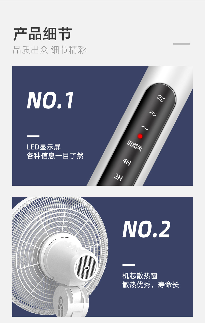 新品电风扇 家用落地扇机械7扇叶大风量家用立式摇头风扇礼品代发详情11