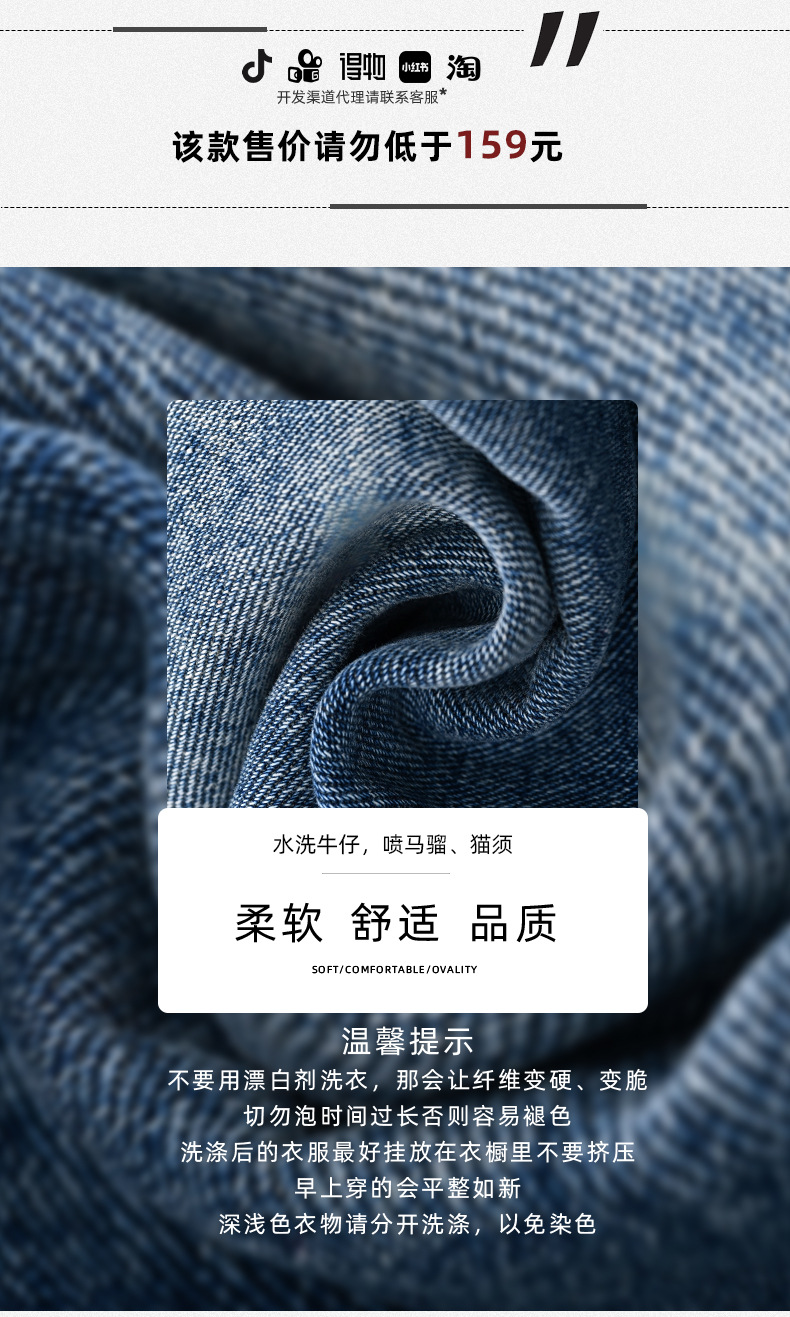 APO男装|美式高街复古水洗做旧破洞牛仔裤男潮流痞帅宽松直筒长裤详情2