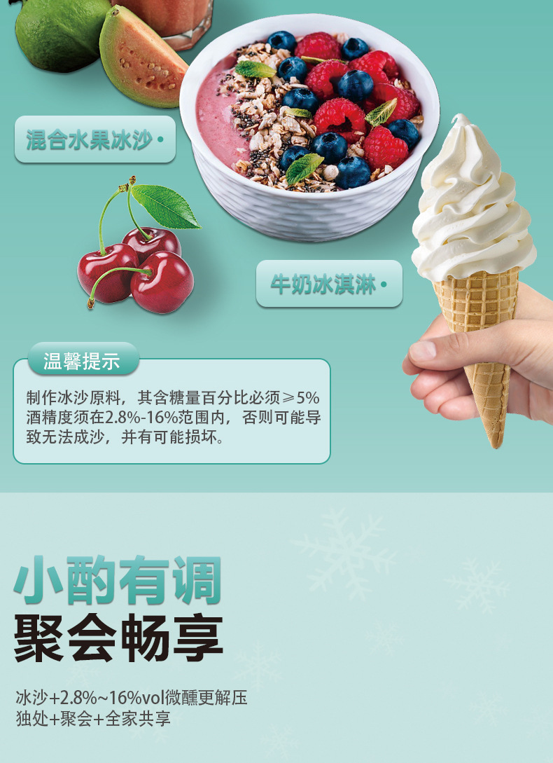 Snow melting machine, small commercial cold drink machine, household ice cream machine, milkshake ice maker, fully automatic smoothie machine, snow slime machine pic 12