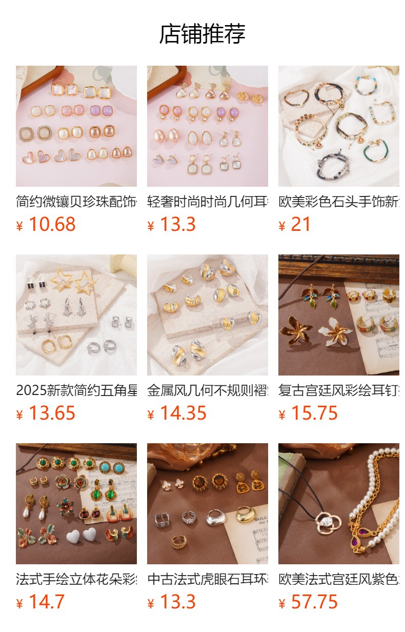 简约耳环早春果冻色新款银针通勤时尚气质耳钉轻奢小众高级感耳饰详情1