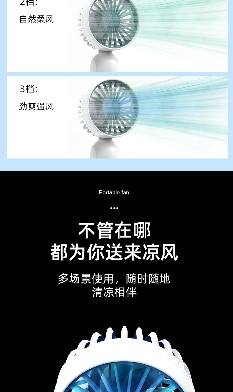夏季挂脖风扇USB充电懒人便捷式无叶小风扇户外运动挂脖子小风扇详情36