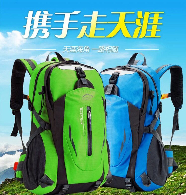 户外登山包大容量男女双肩包旅游旅行徒步背包学生书包骑行运动包详情1