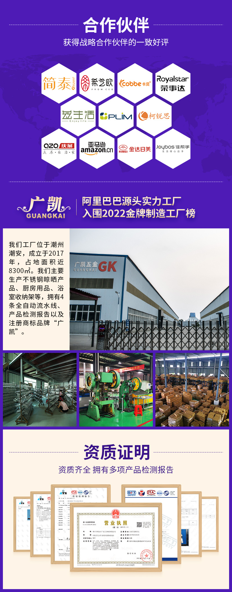 厨房锅盖架子台面壁挂式免打孔家用置物架菜板收纳架锅铲架托神器详情3