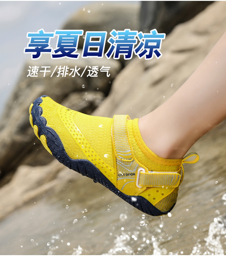 亲子涉水鞋溯溪鞋男女沙滩防滑厚底海边速干儿童成人游泳鞋情侣鞋详情5