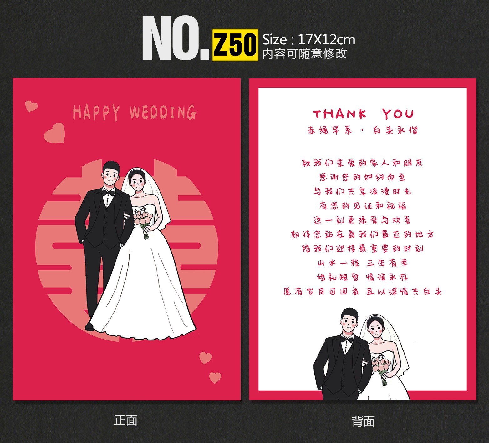 Z50 深圳.jpg
