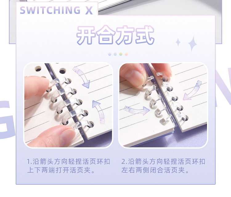 Gradient color loose-leaf notebook, detachable coil notebook, B5 notepad, loose-leaf notebook, waterproof postgraduate entrance examination horizontal line notebook pic 3