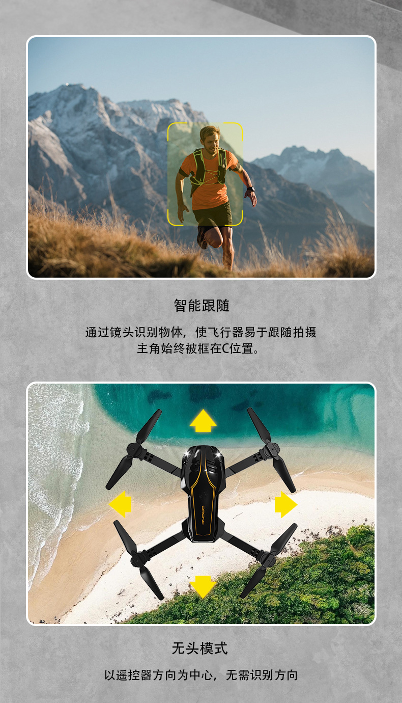 W106无人机航拍高清长续航遥控飞机光流定位避障摄像头折叠飞行器详情13