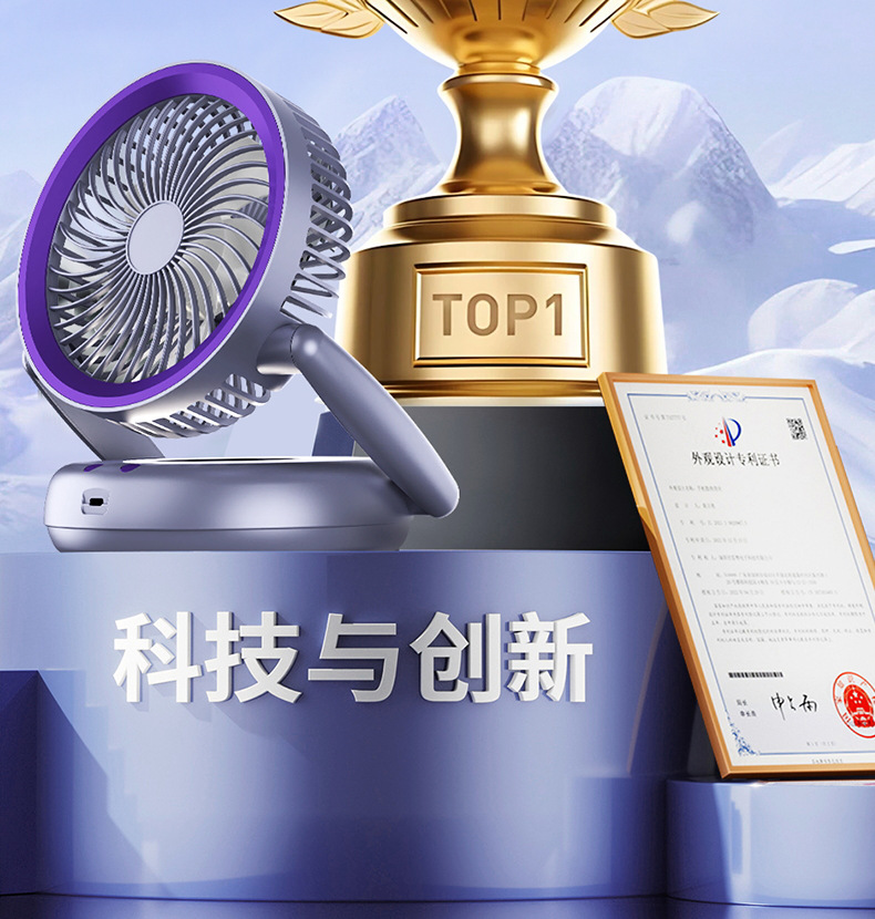 多功能伸缩折叠灯光风扇 USB充电办公家用露营台挂两用对流循环风扇抖音爆款详情3