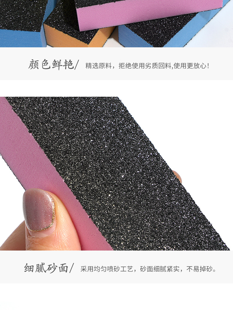 三面黑砂豆腐块指甲锉三面打磨块海绵抛光块美甲搓条工具磨甲手工详情7