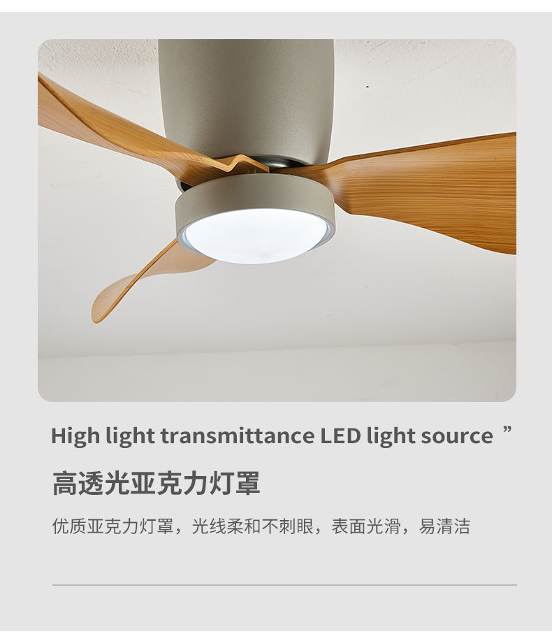 北欧简约24寸卧室风扇灯柔风智能变频吸顶小电扇灯餐厅书房吊扇灯详情31