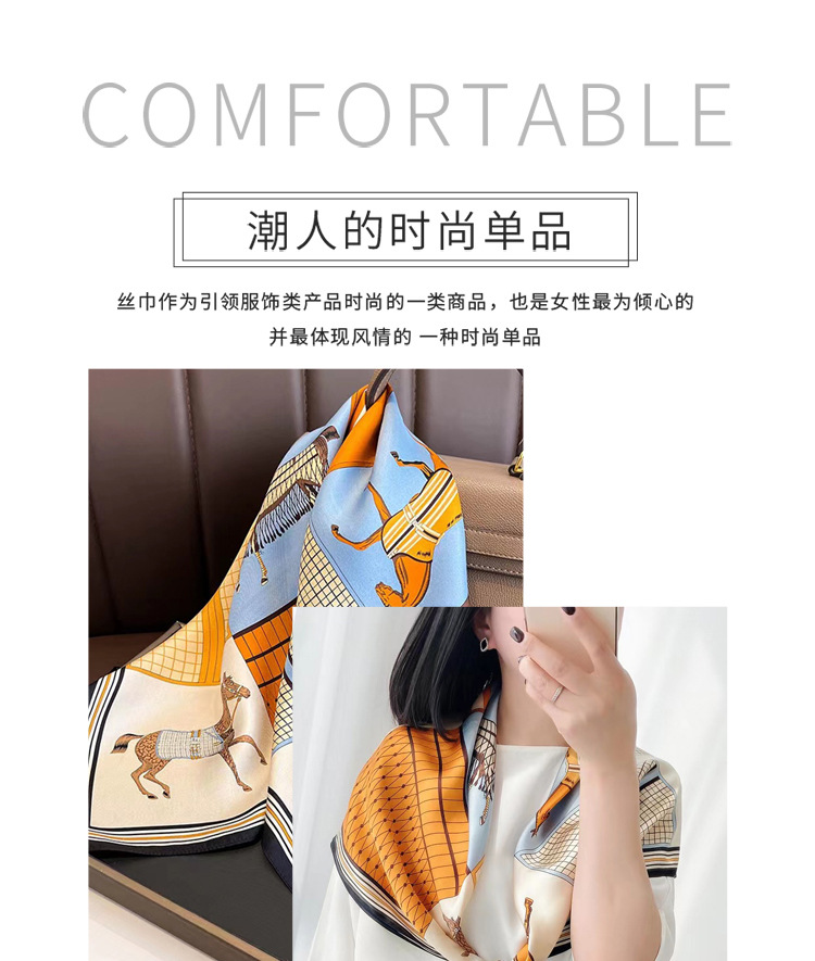 新款70小方巾印花丝巾方巾高级感百搭仿真丝围巾女士缎面领巾披肩详情10