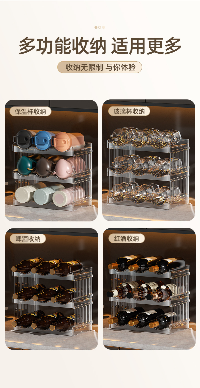 Folding cup holder, multi-layer transparent water cup storage rack, light luxury refrigerator beverage rack, stackable and detachable wine rack pic 22