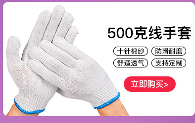劳保手套丁腈浸胶挂胶防滑耐磨钢筋工仓库搬运干活手套工地上用详情8
