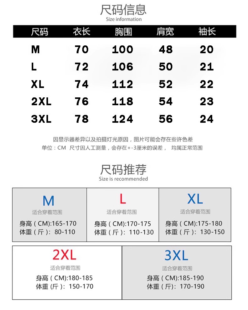 来样来图打样定制摩洛哥水洗紫色纯棉短袖t恤男生夏季潮牌嘻哈详情1