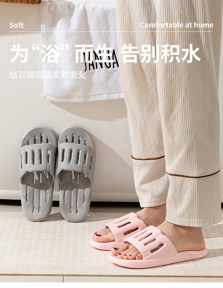 pvc浴室防滑拖鞋男士夏季洗澡漏水镂空速干卫生间专用冲凉拖鞋女详情1