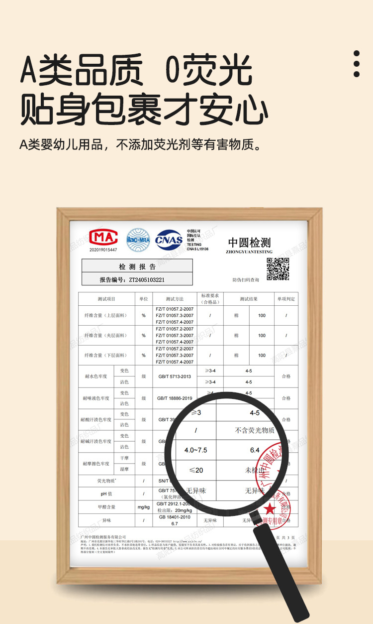 纱布浴巾婴幼儿毯子初生棉纱布宝宝一件代发新生儿童六层盖毯包被详情9