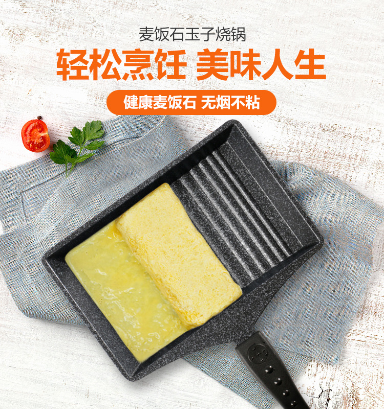 Korean okja soo, thick omelette, non-stick mica stone pan, Japanese egg roll pan, omelette pan, omelette maker, omelette pancake pic 3