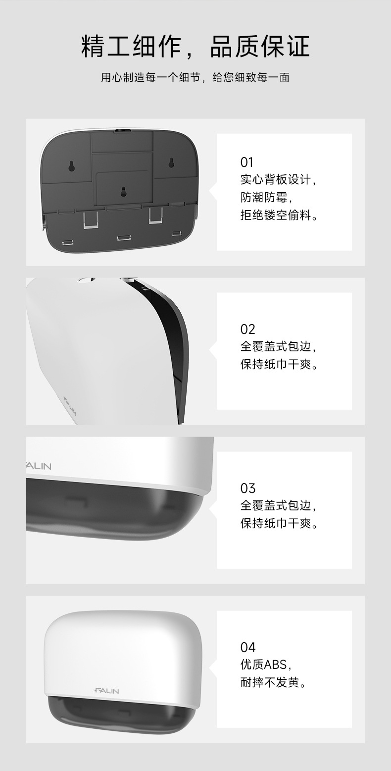 法林卫生间擦手纸盒壁挂纸巾盒商用酒店厨房免打孔抽纸盒跨境批发详情9