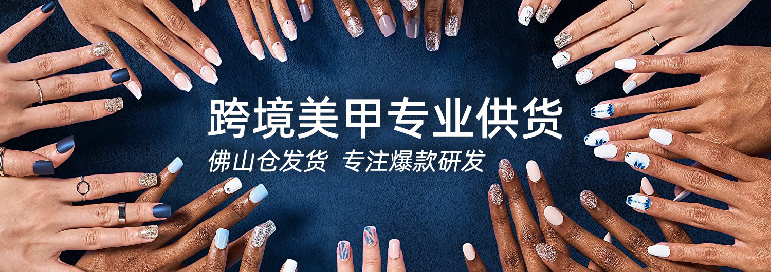 厂家批发纯色短圆潮酷穿戴甲爆款简约可拆卸假指甲美甲贴片美容护肤彩妆指甲油护甲油详情1