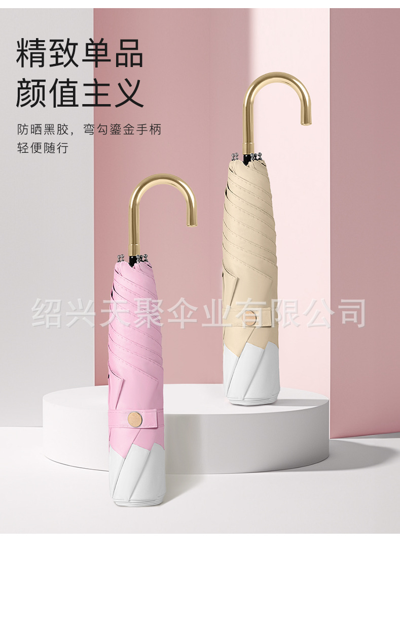 便携小巧超轻碳纤维羽毛伞手动自动轻便太阳伞三折晴雨伞两用批发详情43